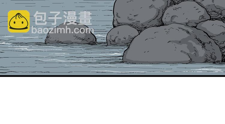 人類進化論 - 第47話 戀人小島（5）(3/3) - 4