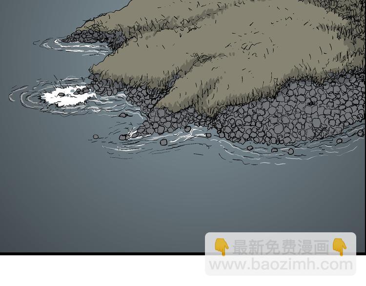 人類進化論 - 第47話 戀人小島（5）(3/3) - 7