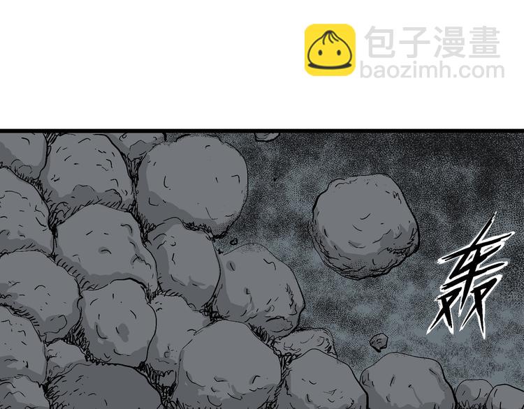 人類進化論 - 第47話 戀人小島（5）(3/3) - 8