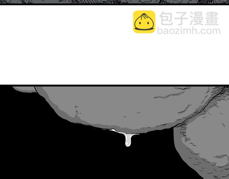 人類進化論 - 第47話 戀人小島（5）(3/3) - 1