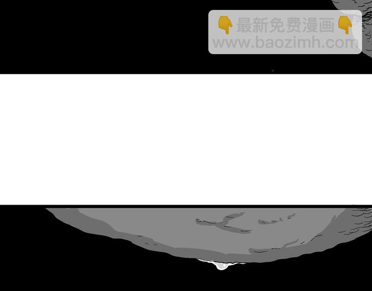 人類進化論 - 第47話 戀人小島（5）(3/3) - 2