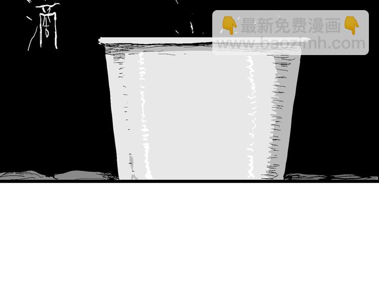 人類進化論 - 第47話 戀人小島（5）(3/3) - 4