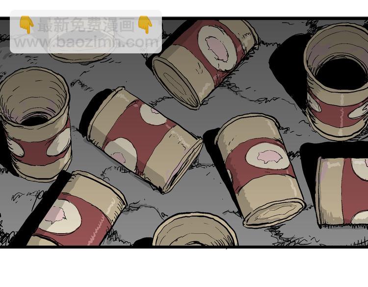 人類進化論 - 第47話 戀人小島（5）(3/3) - 5