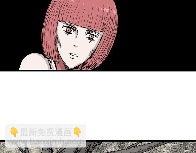 人類進化論 - 第47話 戀人小島（5）(3/3) - 4