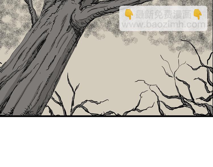 人類進化論 - 第47話 戀人小島（5）(3/3) - 5