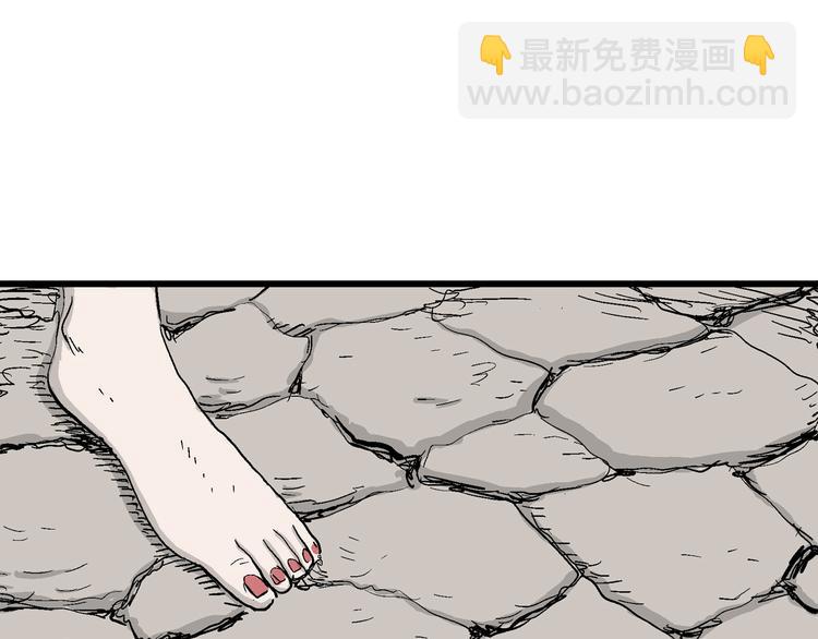 人類進化論 - 第47話 戀人小島（5）(3/3) - 7