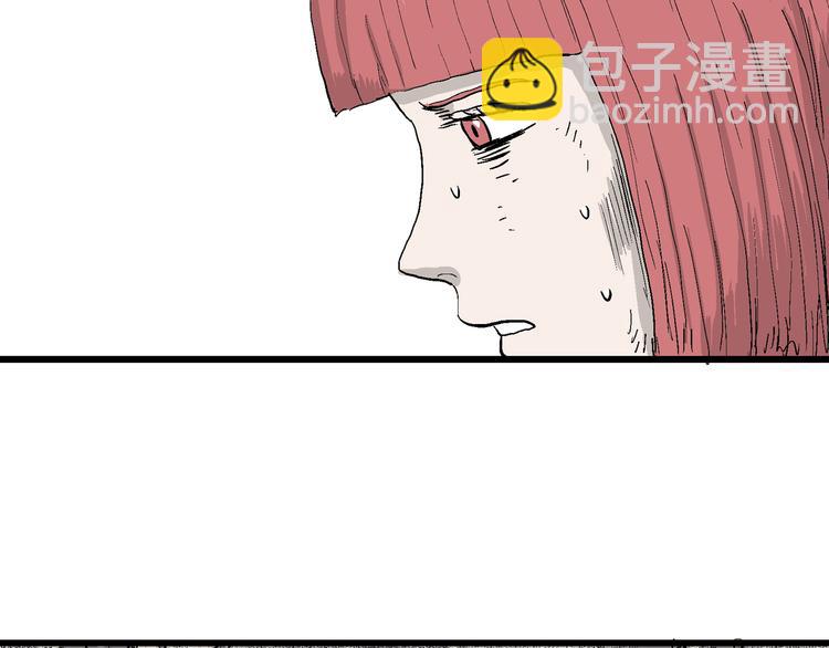 人類進化論 - 第47話 戀人小島（5）(3/3) - 7