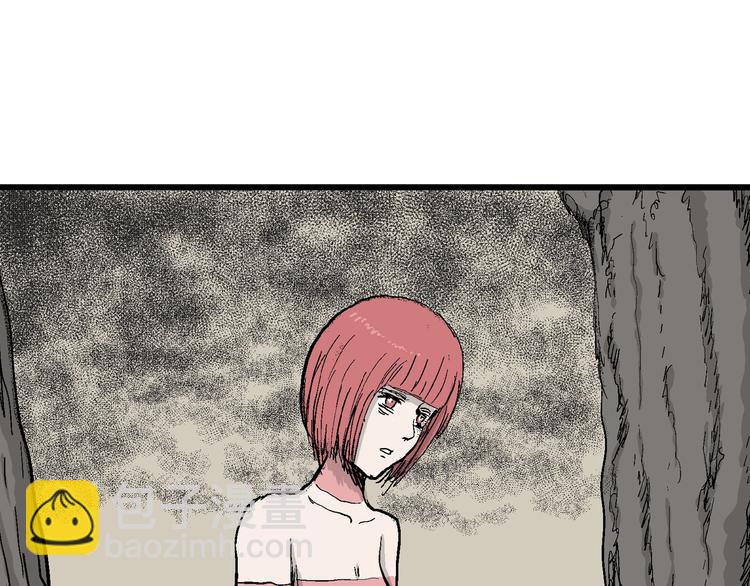 人類進化論 - 第47話 戀人小島（5）(3/3) - 1