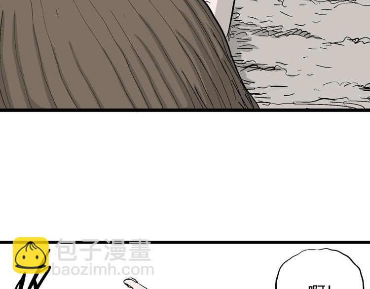 人類進化論 - 第47話 戀人小島（5）(3/3) - 3