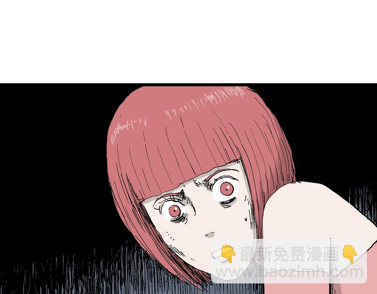 人類進化論 - 第47話 戀人小島（5）(3/3) - 6