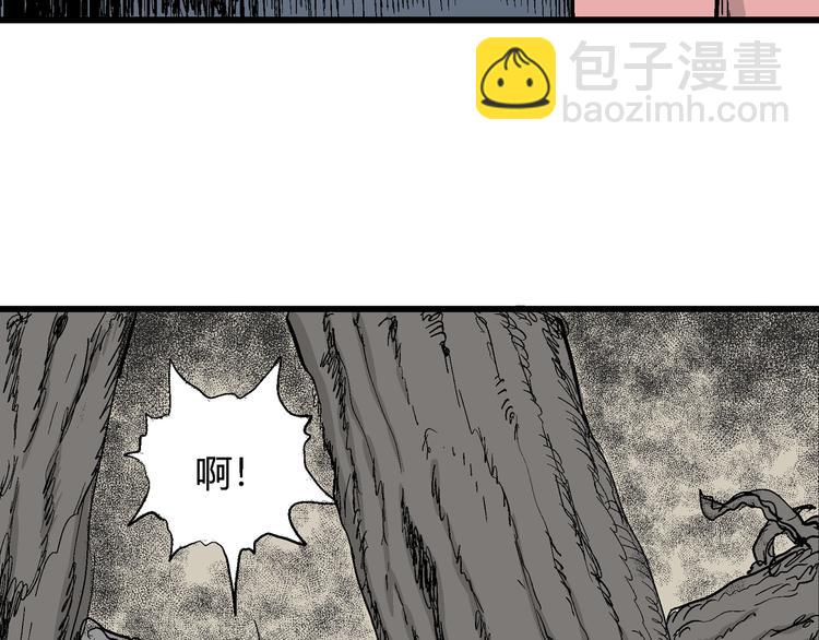 人類進化論 - 第47話 戀人小島（5）(3/3) - 7