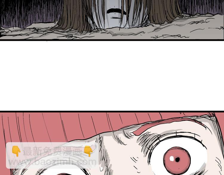 人類進化論 - 第47話 戀人小島（5）(3/3) - 2