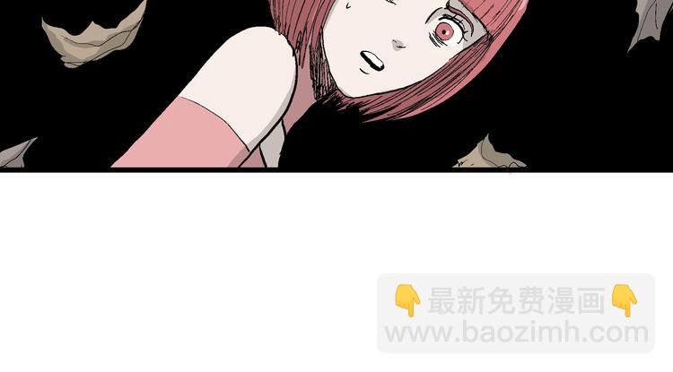 人類進化論 - 第47話 戀人小島（5）(1/3) - 6