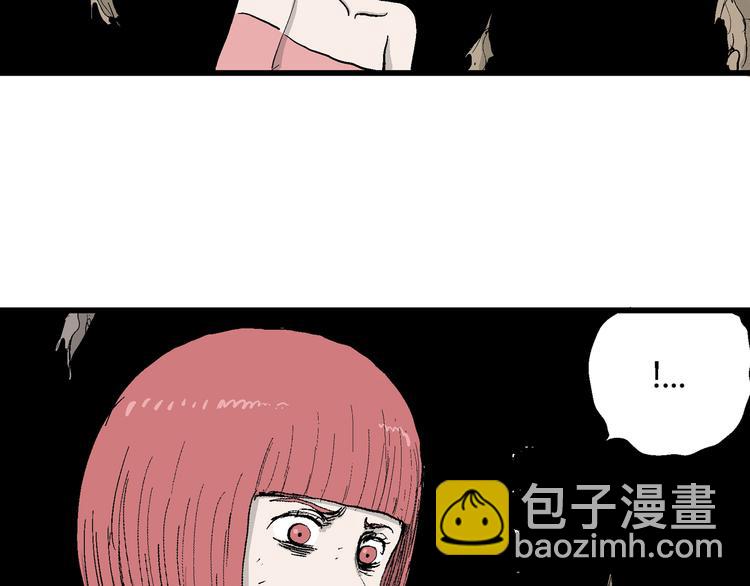 人類進化論 - 第47話 戀人小島（5）(1/3) - 7