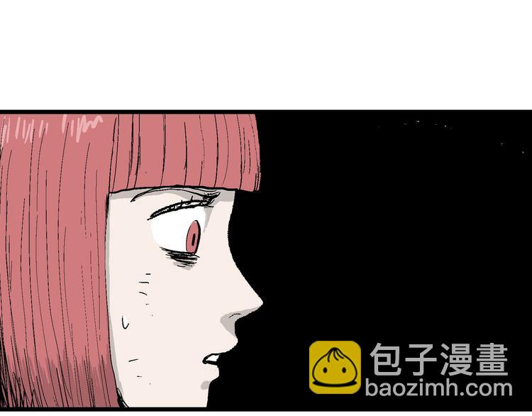 人類進化論 - 第47話 戀人小島（5）(1/3) - 4