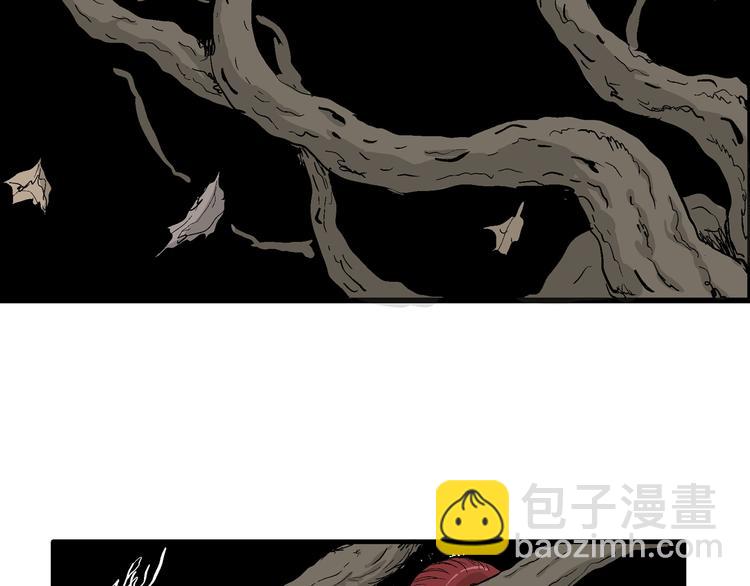 人類進化論 - 第47話 戀人小島（5）(1/3) - 1