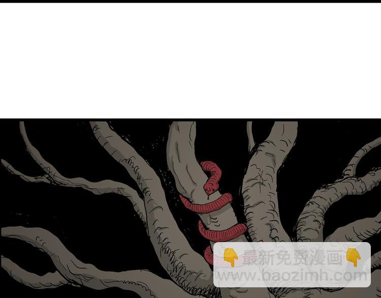 人類進化論 - 第47話 戀人小島（5）(1/3) - 5