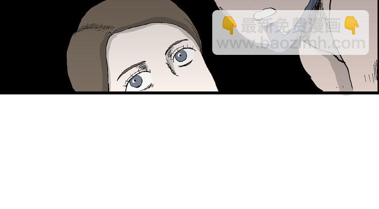 人類進化論 - 第47話 戀人小島（5）(2/3) - 2