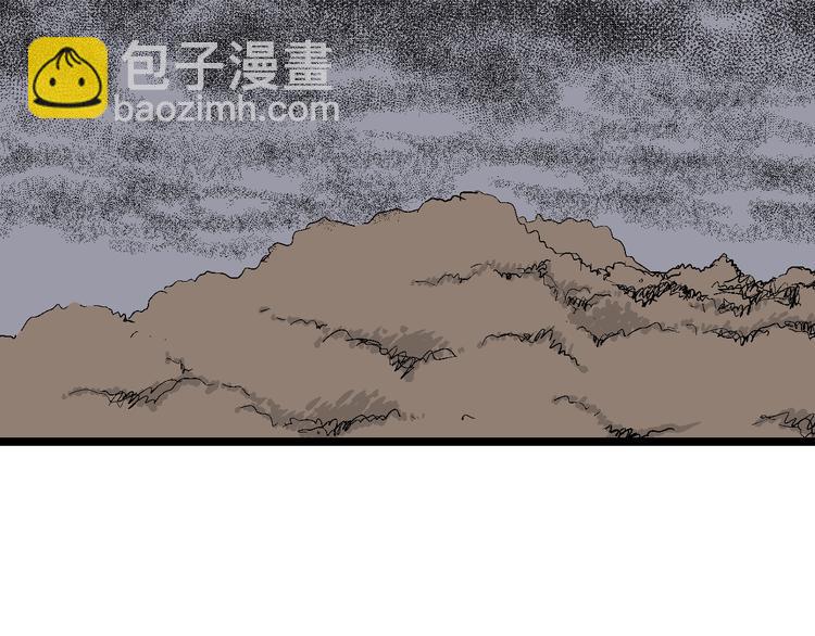 人類進化論 - 第47話 戀人小島（5）(2/3) - 1