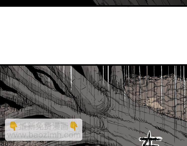 人類進化論 - 第47話 戀人小島（5）(2/3) - 4