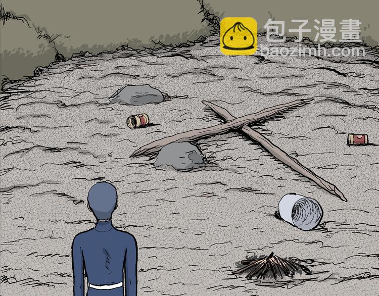 人類進化論 - 第47話 戀人小島（5）(2/3) - 1