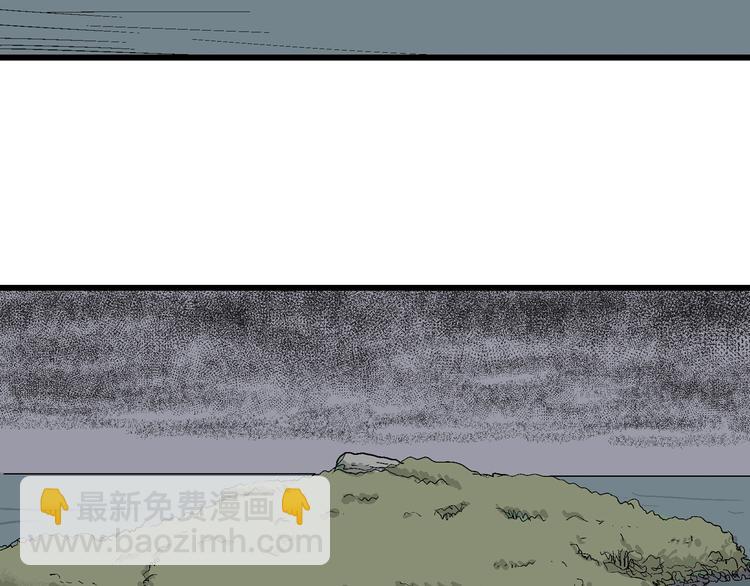 人類進化論 - 第47話 戀人小島（5）(1/3) - 8