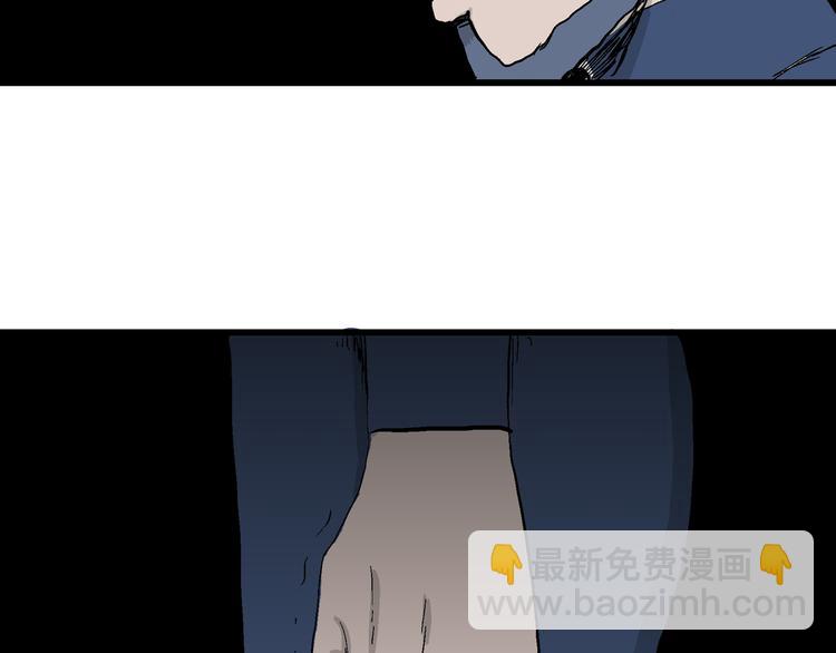 人類進化論 - 第47話 戀人小島（5）(2/3) - 4