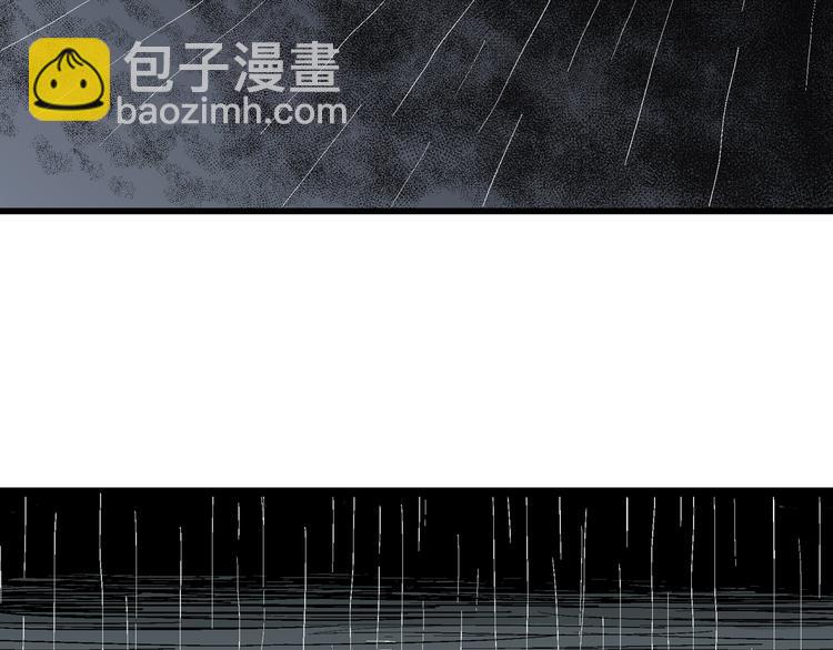 人類進化論 - 第47話 戀人小島（5）(2/3) - 6