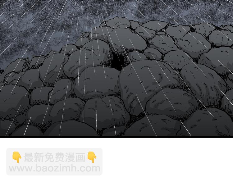 人類進化論 - 第47話 戀人小島（5）(2/3) - 8