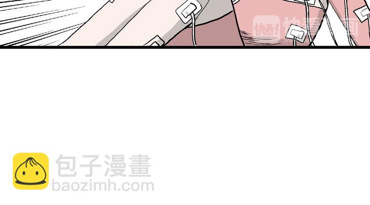 人類進化論 - 第48話 戀人小島（6）(3/3) - 7