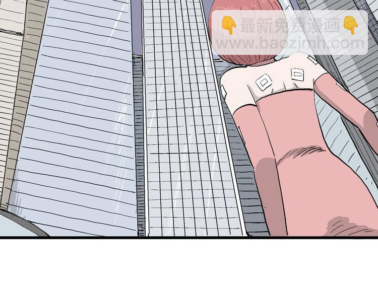 人類進化論 - 第48話 戀人小島（6）(3/3) - 7