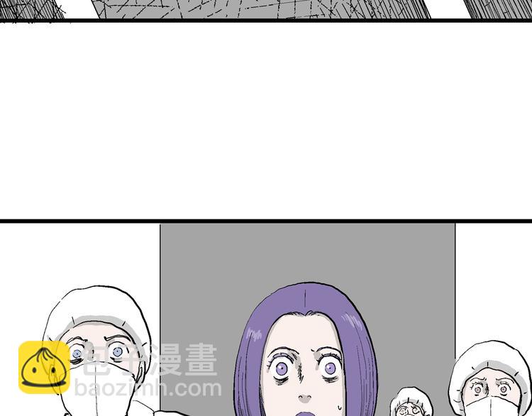 人類進化論 - 第48話 戀人小島（6）(3/3) - 4