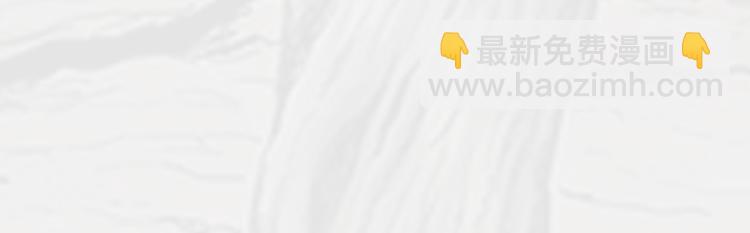 人類進化論 - 第48話 戀人小島（6）(3/3) - 4