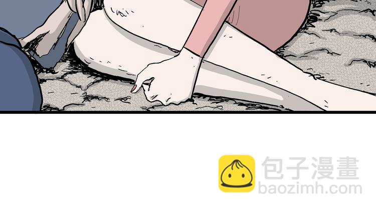 人類進化論 - 第48話 戀人小島（6）(2/3) - 4