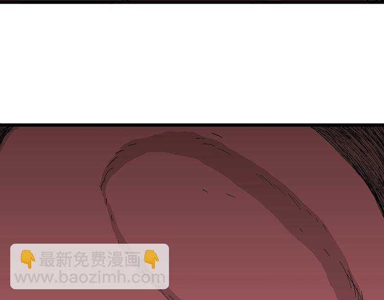 人類進化論 - 第48話 戀人小島（6）(2/3) - 2