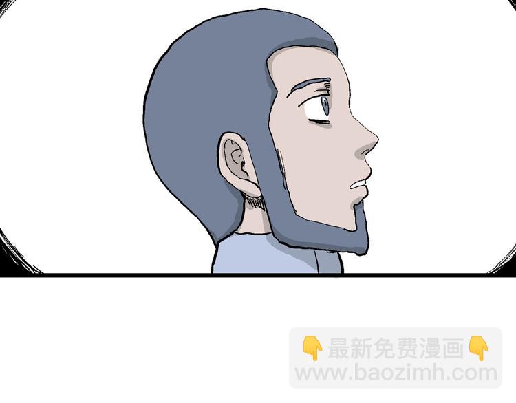 人類進化論 - 第48話 戀人小島（6）(2/3) - 5