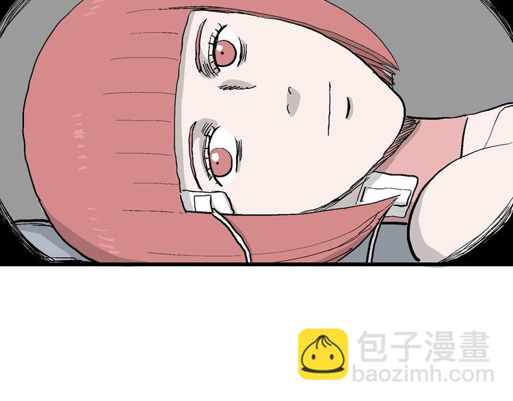 人類進化論 - 第48話 戀人小島（6）(2/3) - 8