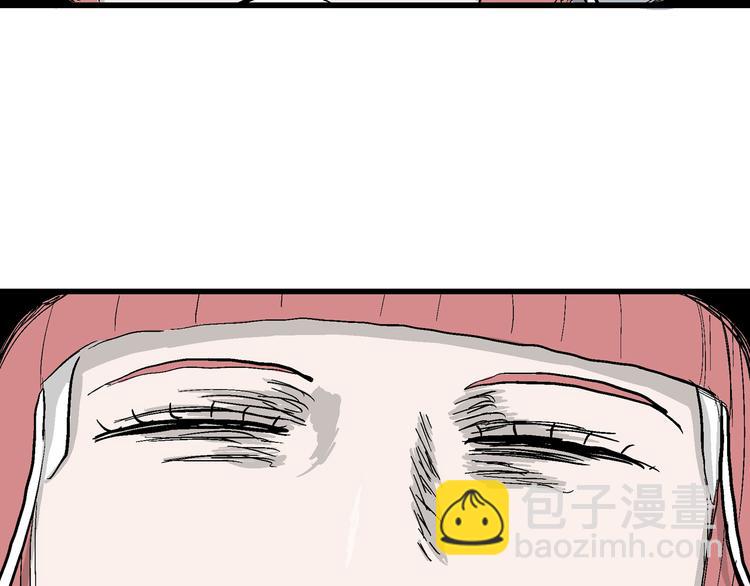 人類進化論 - 第48話 戀人小島（6）(2/3) - 4