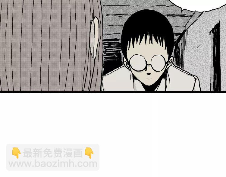 人類進化論 - 第6話 沉默盒（六）(3/4) - 8