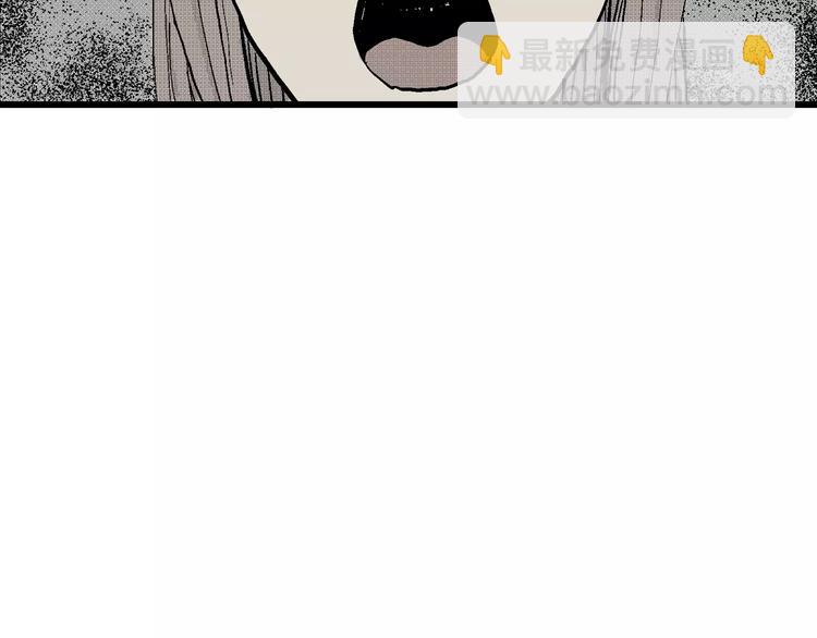 人類進化論 - 第6話 沉默盒（六）(3/4) - 4