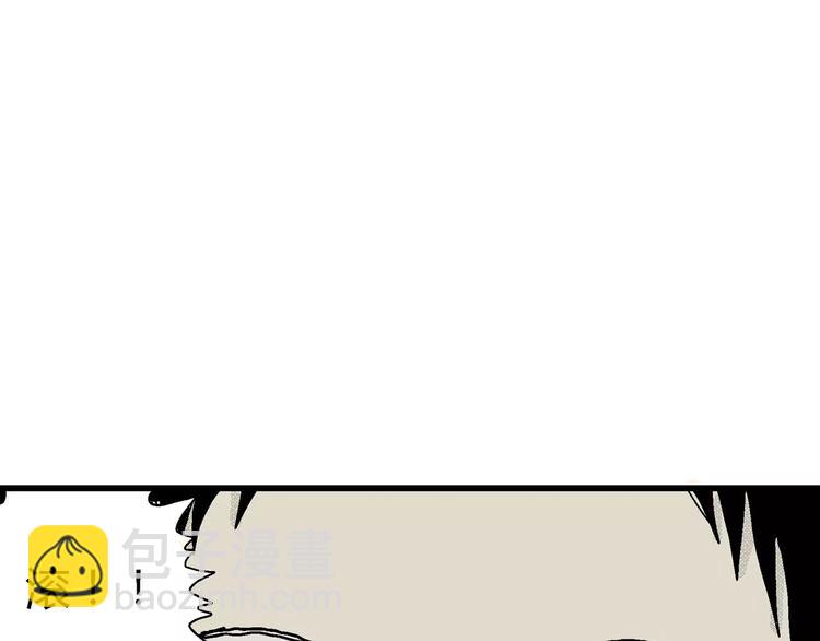 人類進化論 - 第6話 沉默盒（六）(3/4) - 8