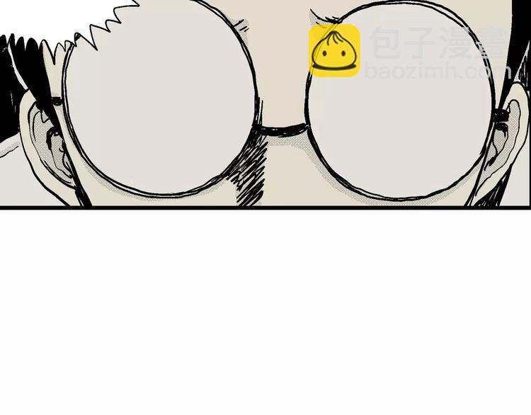 人類進化論 - 第6話 沉默盒（六）(3/4) - 1