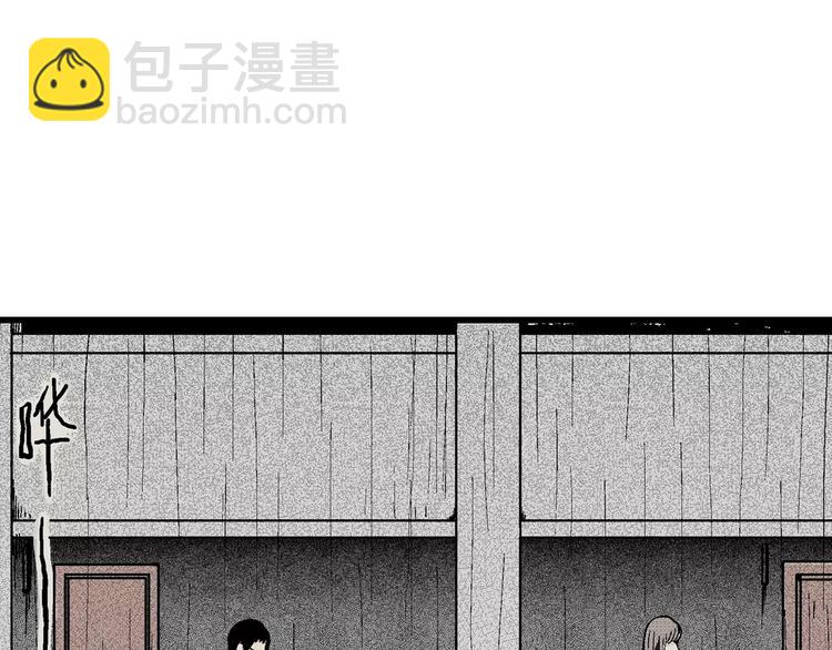 人類進化論 - 第6話 沉默盒（六）(3/4) - 2