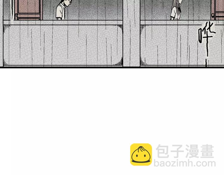 人類進化論 - 第6話 沉默盒（六）(3/4) - 3