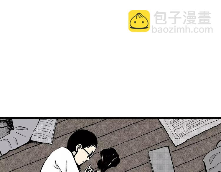 人類進化論 - 第6話 沉默盒（六）(3/4) - 6