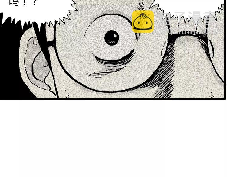 人類進化論 - 第6話 沉默盒（六）(3/4) - 4