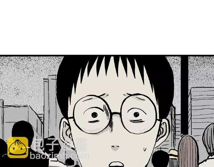 人類進化論 - 第6話 沉默盒（六）(3/4) - 1