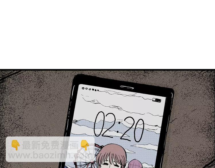 人類進化論 - 第6話 沉默盒（六）(1/4) - 5