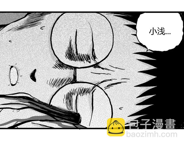 人類進化論 - 第6話 沉默盒（六）(3/4) - 5