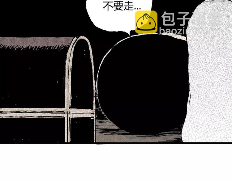 人類進化論 - 第6話 沉默盒（六）(3/4) - 7